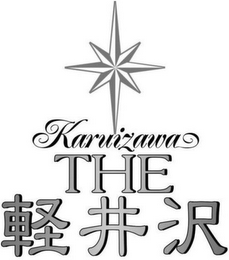KARUIZAWA THE logo