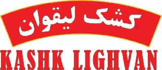 KASHK LIGHVAN logo