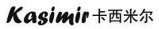 KASIMIR logo