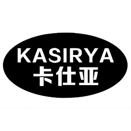 KASIRYA logo