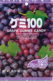KASUGAI GRAPE GUMMY CANDY ENJOY THE SOFTNESS OF GENTLE BREEZE THAT SWEEPS THROUGH THE VINEYARD SPREAD VAST ON THE HILL IN EACH SOFT AND JUICY KASUGAI GRAPE GUMMY GRAPE 100% logo