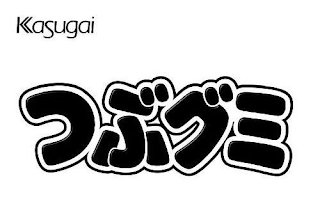 KASUGAI TSUBU GUMI logo