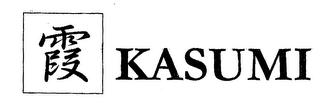 KASUMI logo