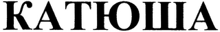 KAT A logo