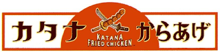 KATANA FRIED CHICKEN logo