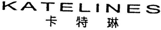 KATELINES logo