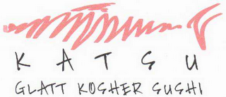 KATSU GLATT KOSHER SUSHI logo