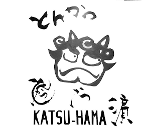 KATSU-HAMA logo