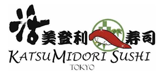KATSU MIDORI SUSHI TOKYO logo