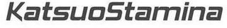 KATSUOSTAMINA logo