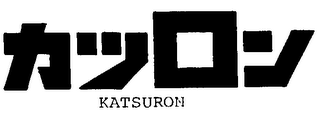 KATSURON logo