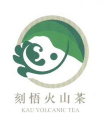 KAU VOLCANIC TEA logo