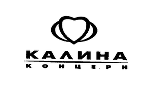 KAVNHA KOHUSPH logo