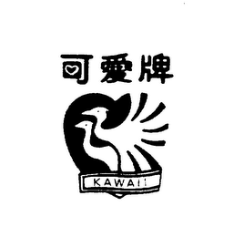 KAWAII logo