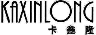 KAXINLONG logo