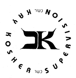 KAY KOSHER SUPERVISION