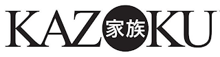 KAZOKU logo