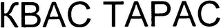 KBAC TAPAC logo