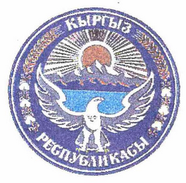 KBIPIB13 logo