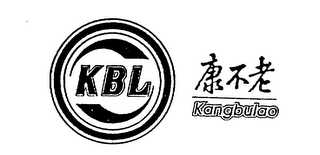 KBL KANGBULAO logo
