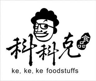 KE. KE. KE FOODSTUFFS logo