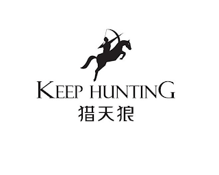 KEEP HUNTING logo