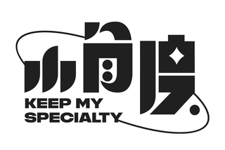 KEEP MY SPECIALTY