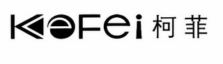 KEFEI logo