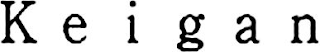 KEIGAN logo