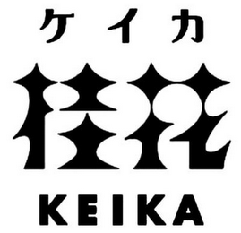 KEIKA logo