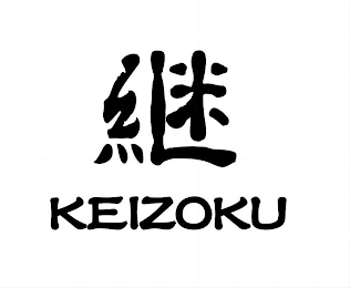 KEIZOKU logo