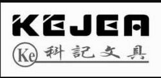 KEJEA KE logo