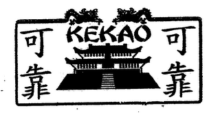 KEKAO logo