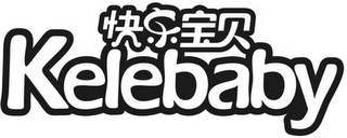 KELEBABY logo