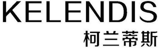 KELENDIS logo