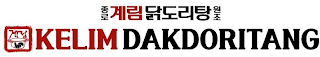 KELIM DAKDORITANG logo