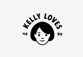 KELLY LOVES logo