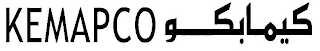 KEMAPCO logo