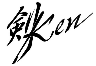 KEN logo