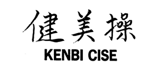 KENBI CISE logo
