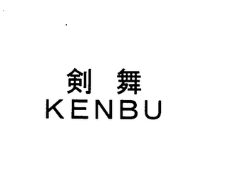 KENBU logo