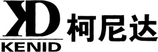KENID KD logo