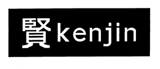 KENJIN logo