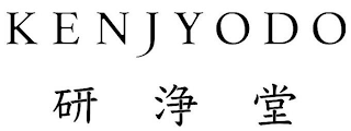 KENJYODO logo