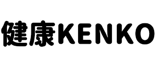KENKO logo