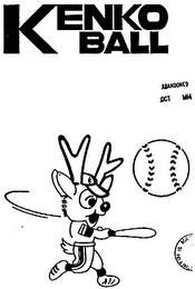 KENKO BALL logo