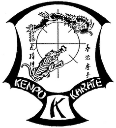 KENPO K KARATE logo