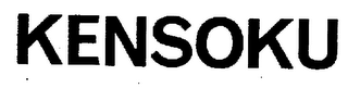 KENSOKU logo