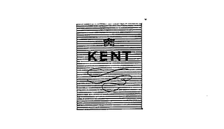 KENT logo