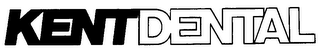 KENTDENTAL logo
